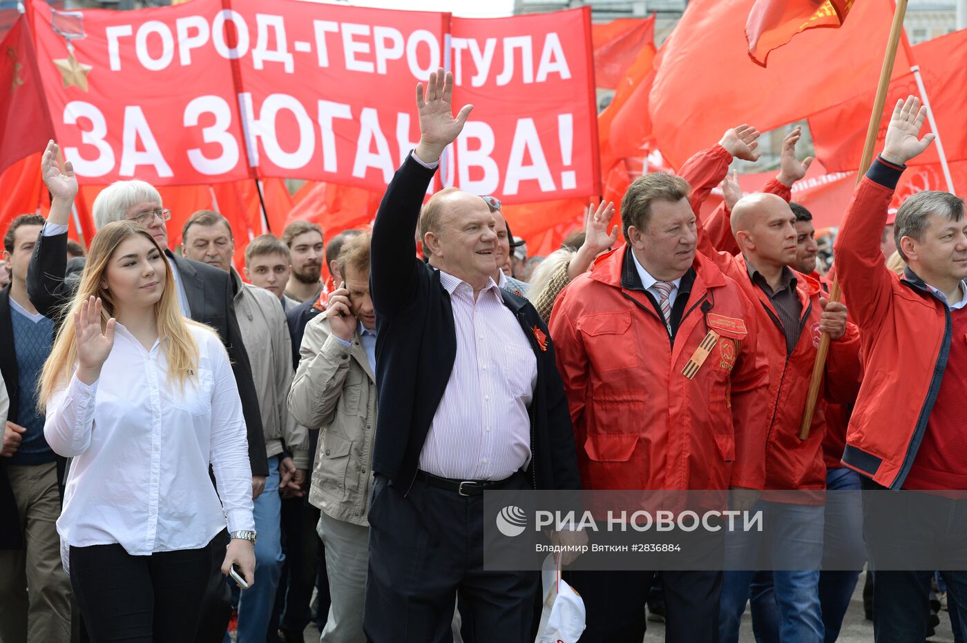 Шествие и митинг КПРФ