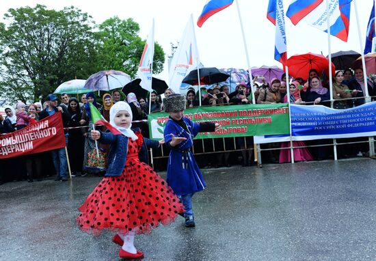 Митинг, посвященный Дню весны и труда, в Грозном