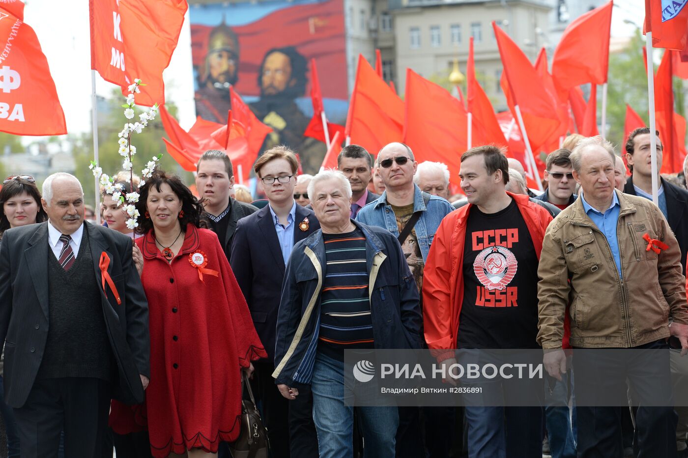 Шествие и митинг КПРФ