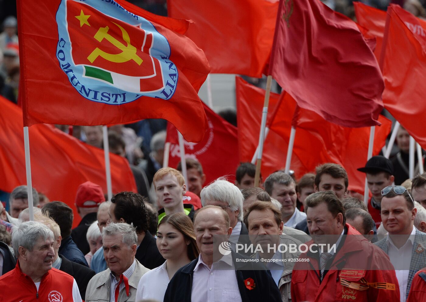 Шествие и митинг КПРФ