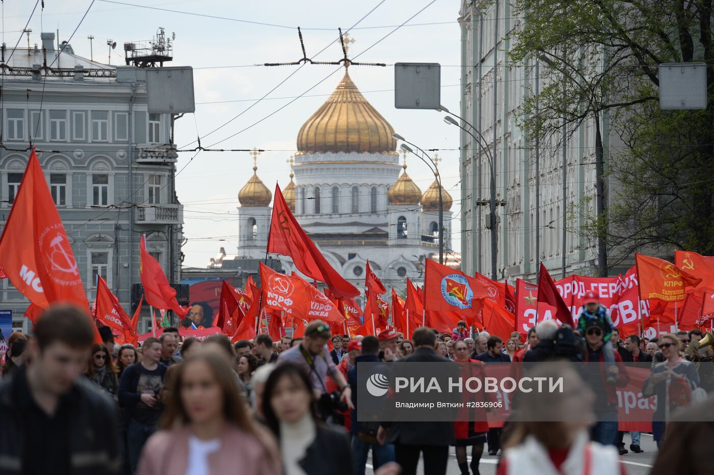 Шествие и митинг КПРФ