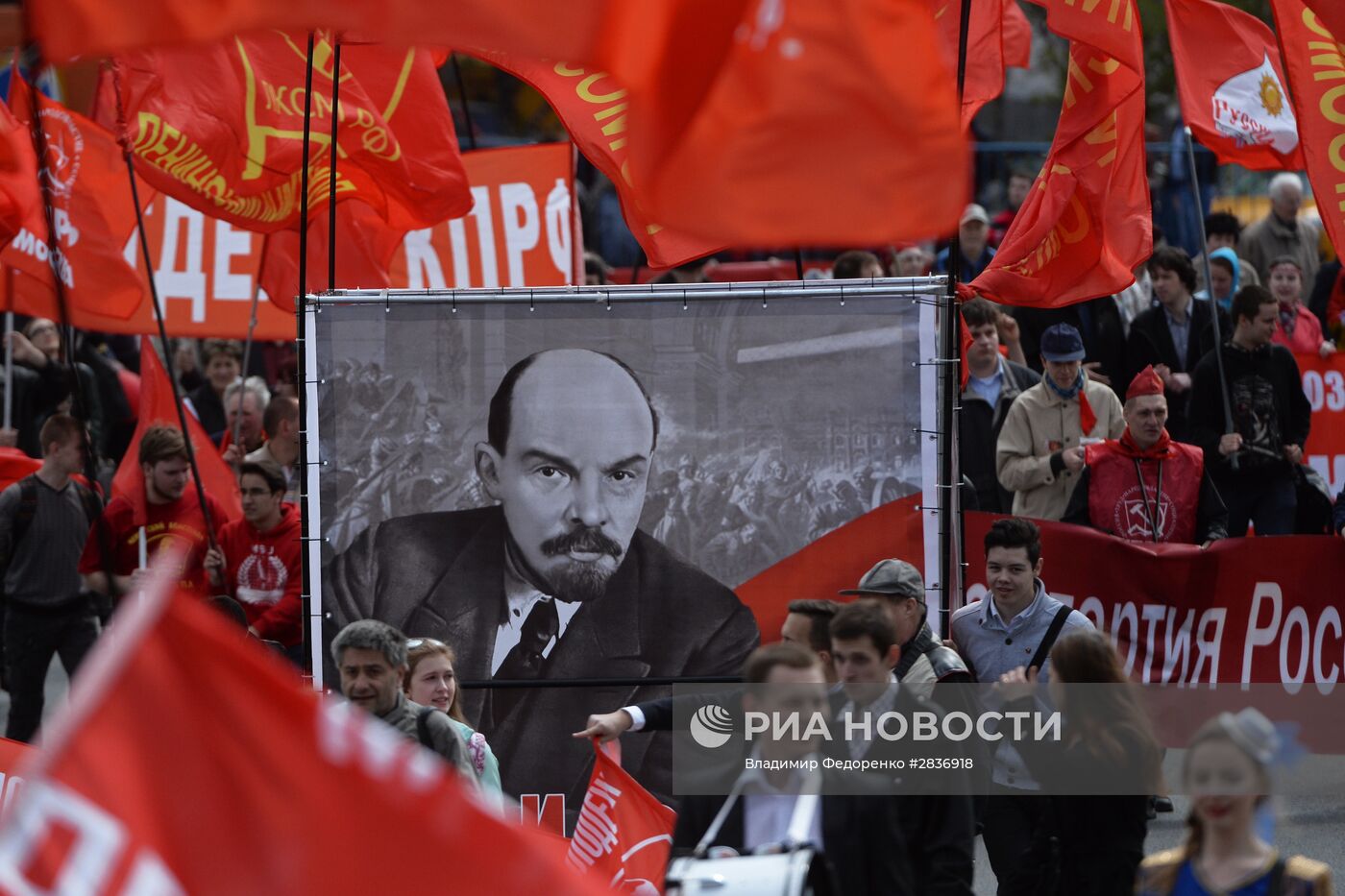 Шествие и митинг КПРФ