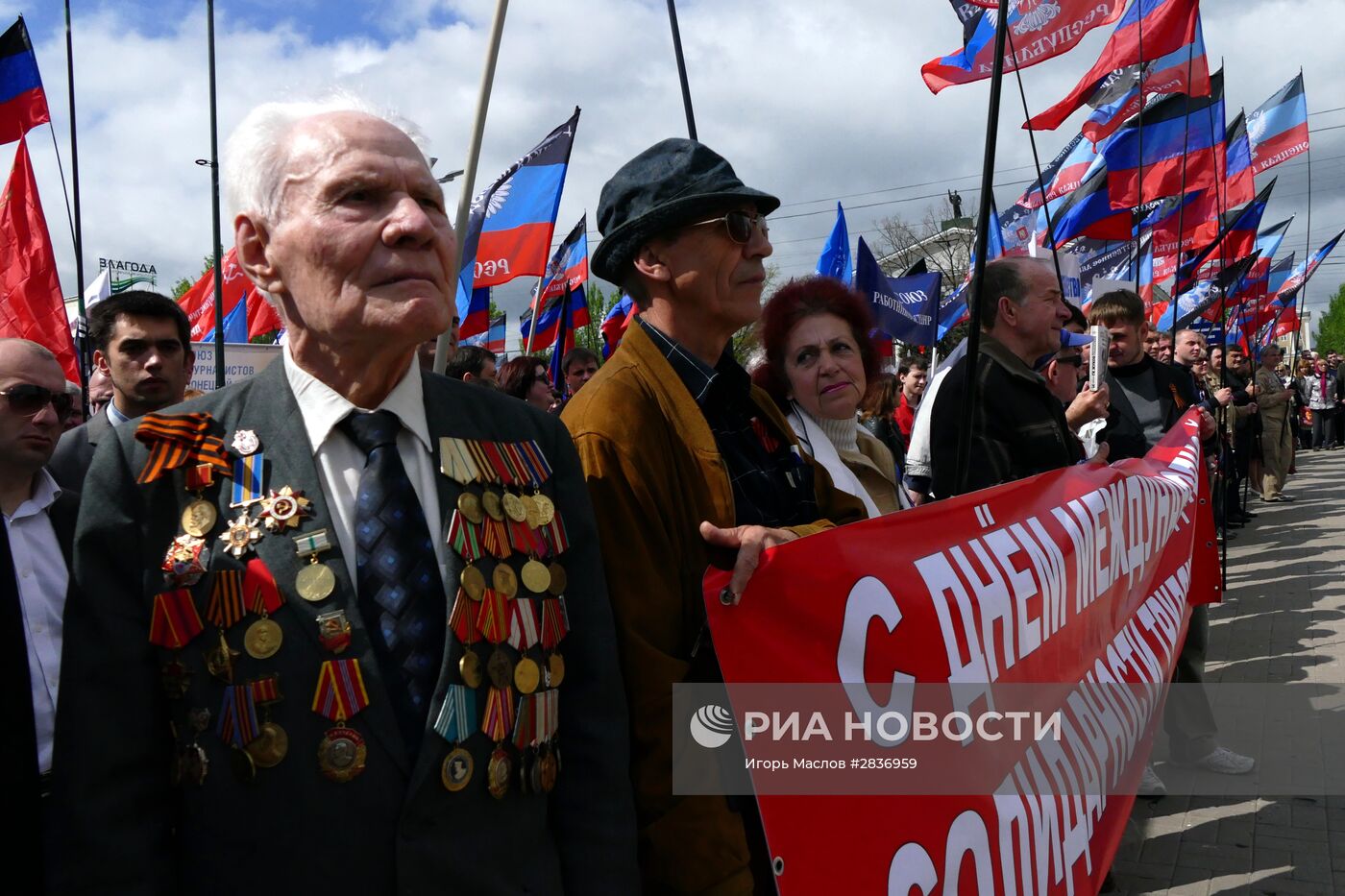 Массовый праздничный митинг в Донецке в честь Дня весны и труда