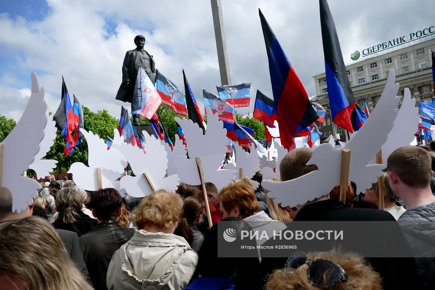 Массовый праздничный митинг в Донецке в честь Дня весны и труда