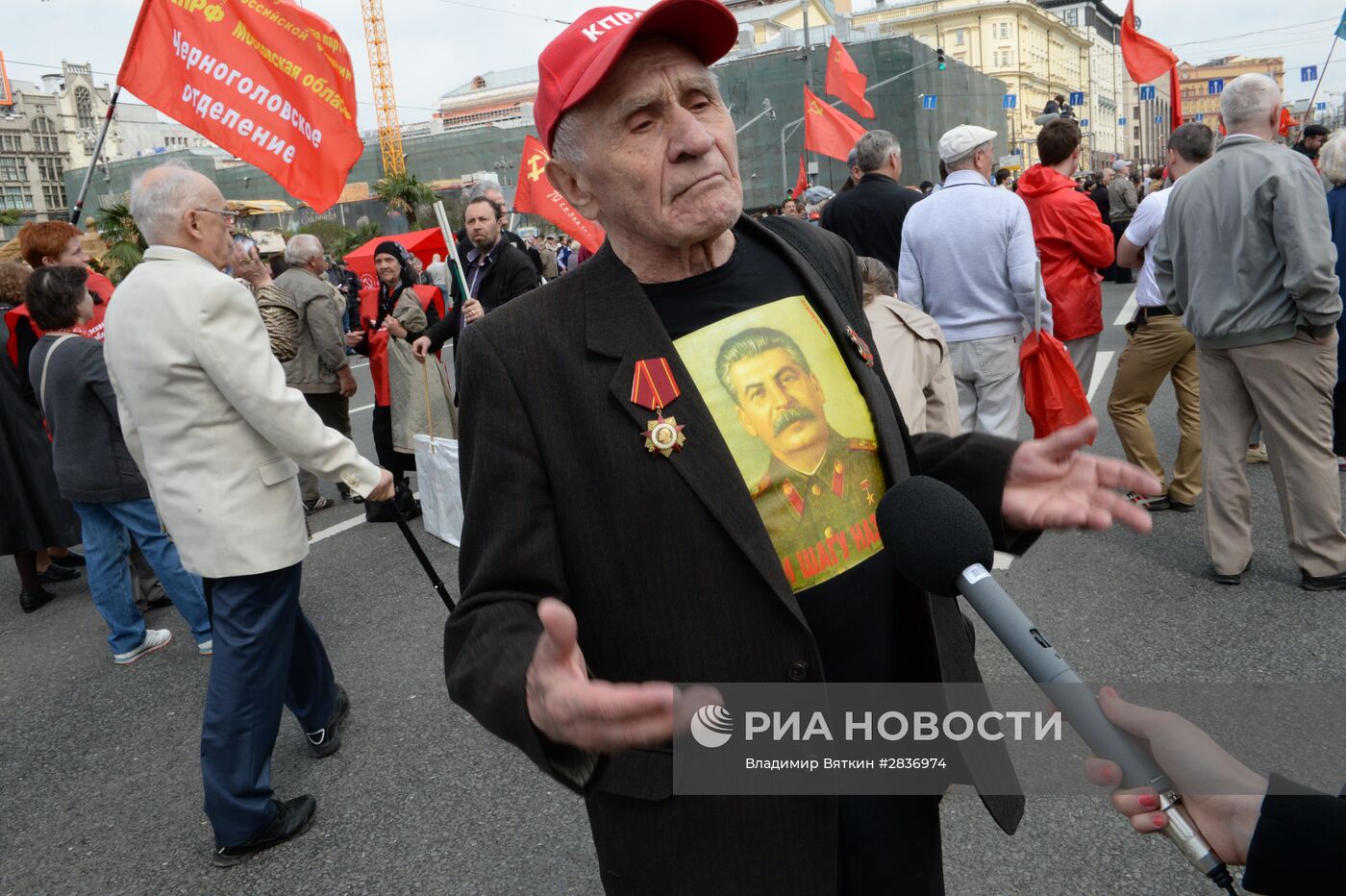 Шествие и митинг КПРФ