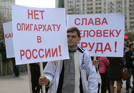 Шествие и митинг КПРФ