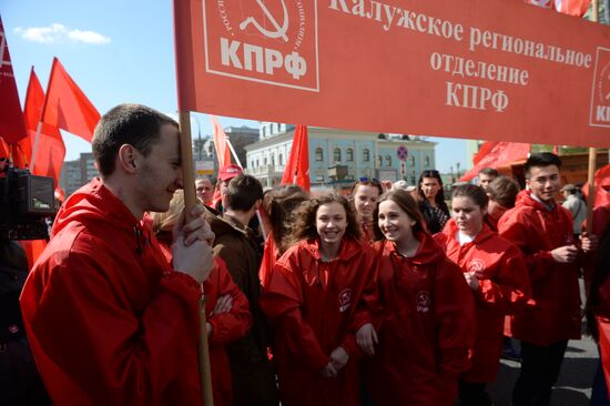 Шествие и митинг КПРФ