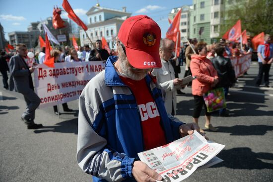 Шествие и митинг КПРФ