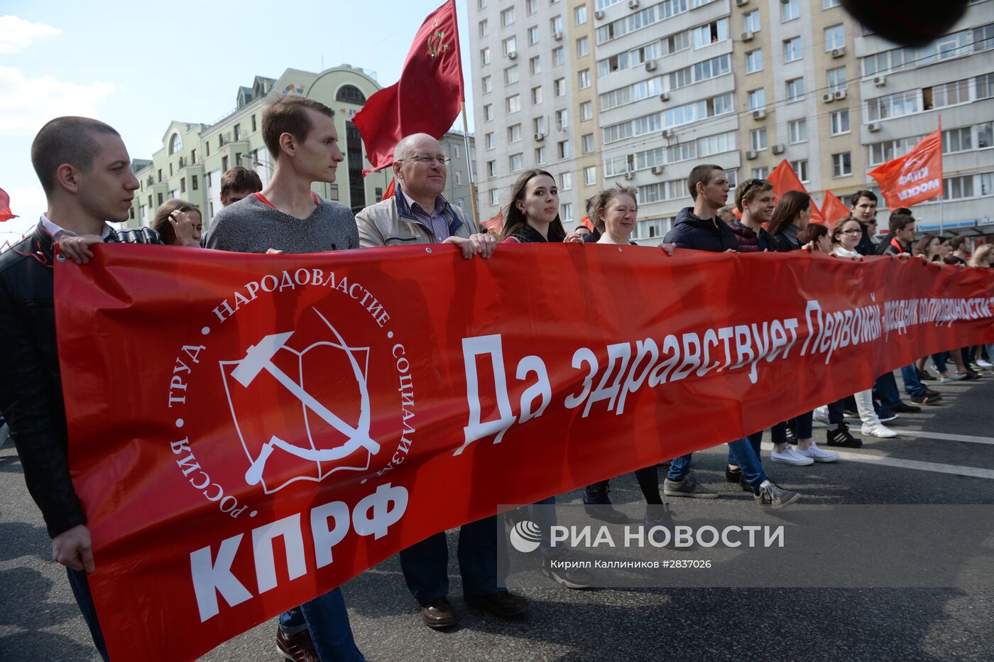 Шествие и митинг КПРФ