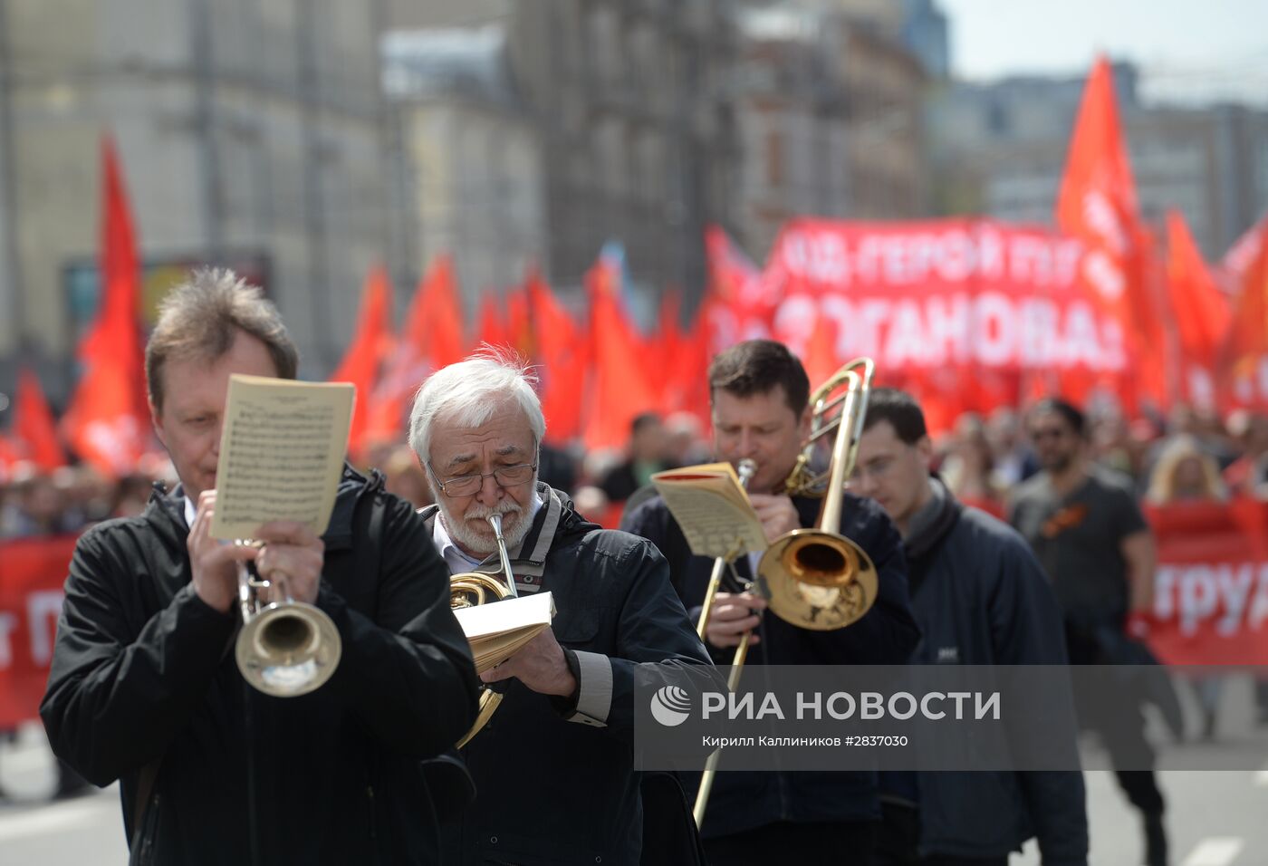 Шествие и митинг КПРФ