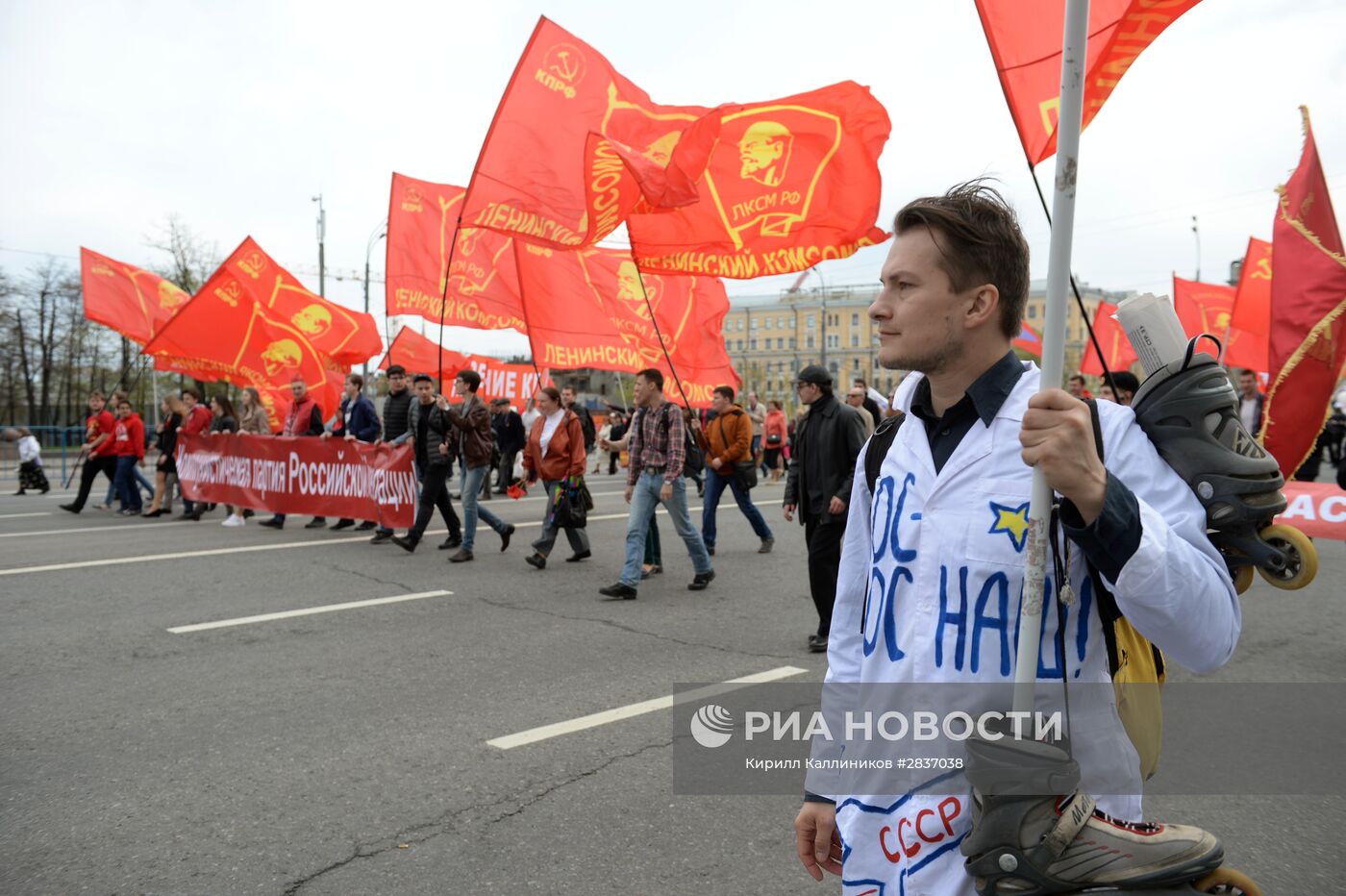 Шествие и митинг КПРФ