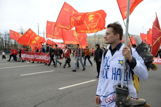 Шествие и митинг КПРФ