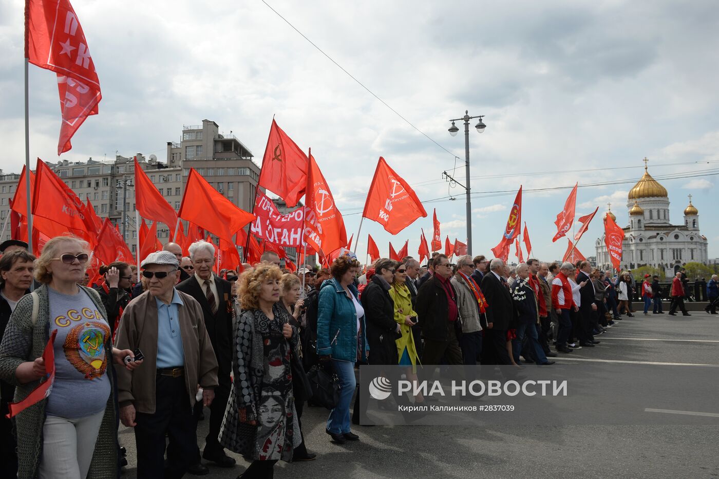 Шествие и митинг КПРФ