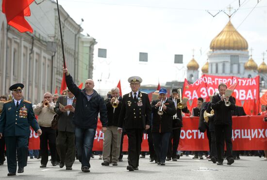 Шествие и митинг КПРФ