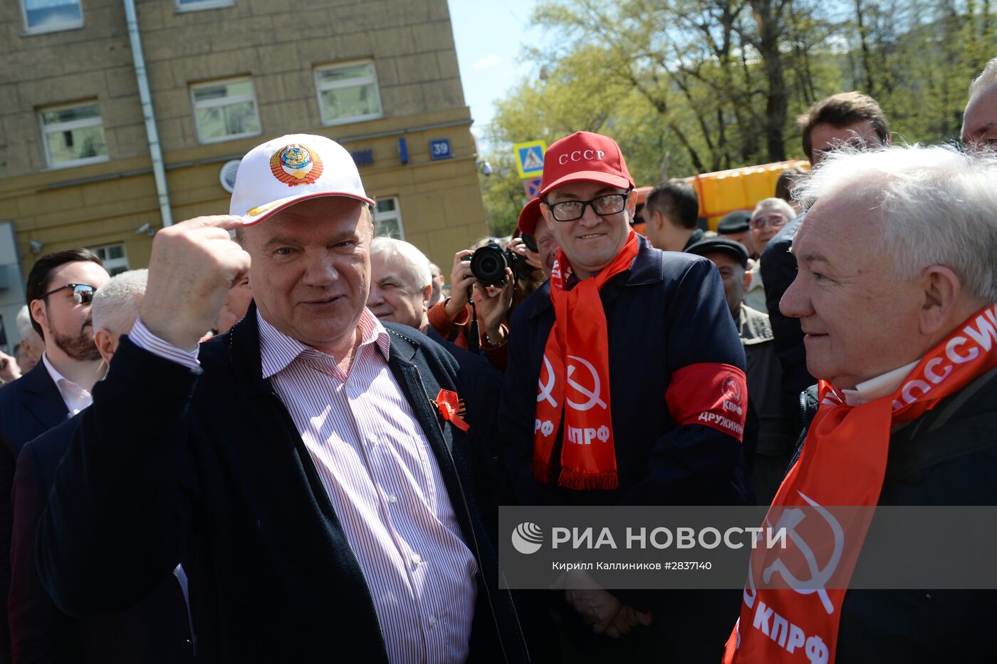 Шествие и митинг КПРФ