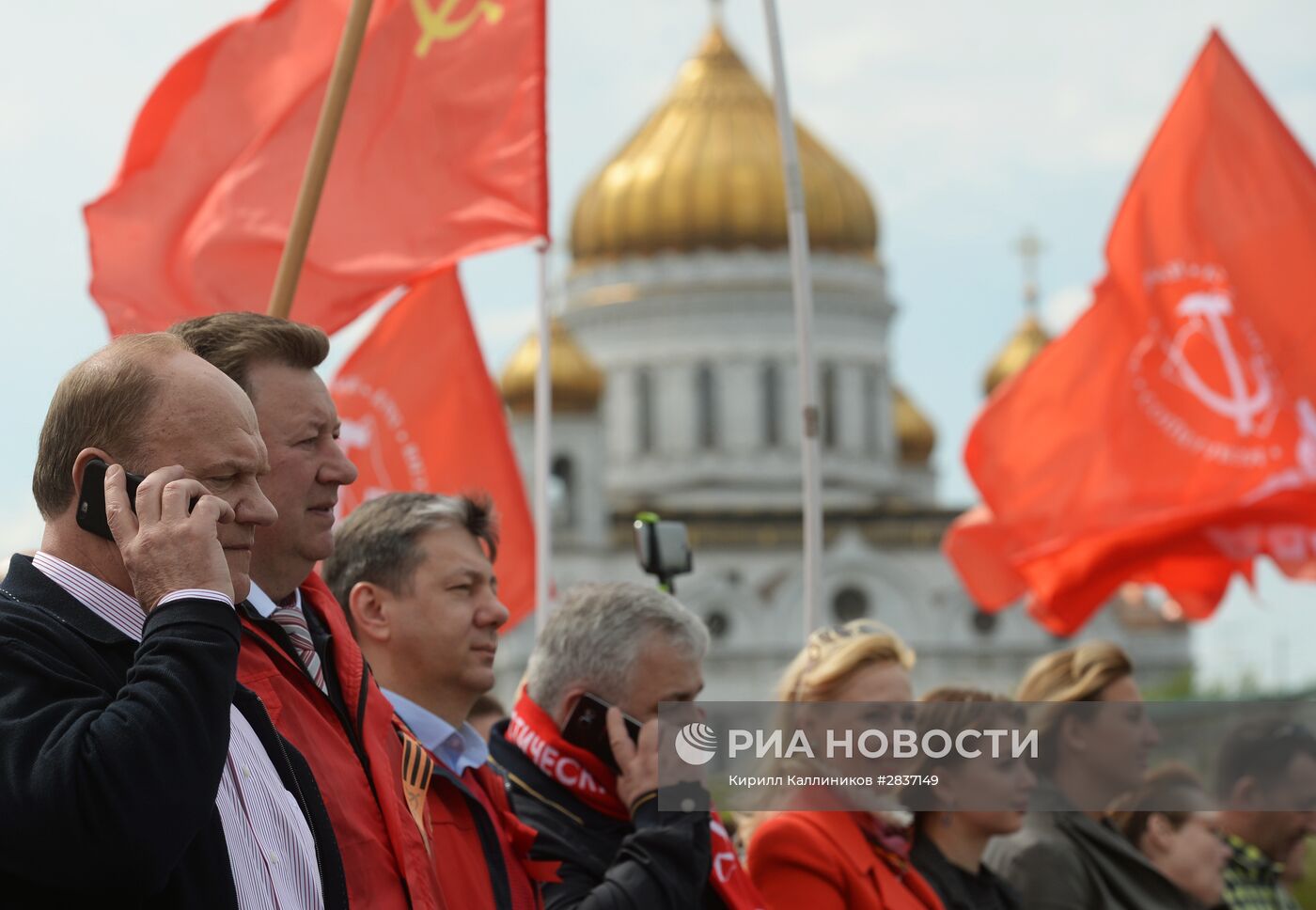 Шествие и митинг КПРФ