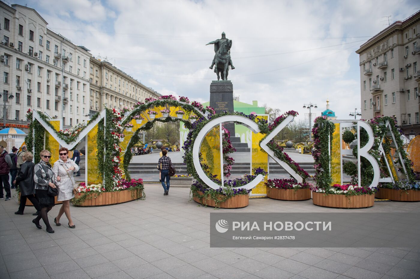 Патриарх Московский и всея Руси Кирилл и мэр Москвы С. Собянин посетили Пасхальную ярмарку