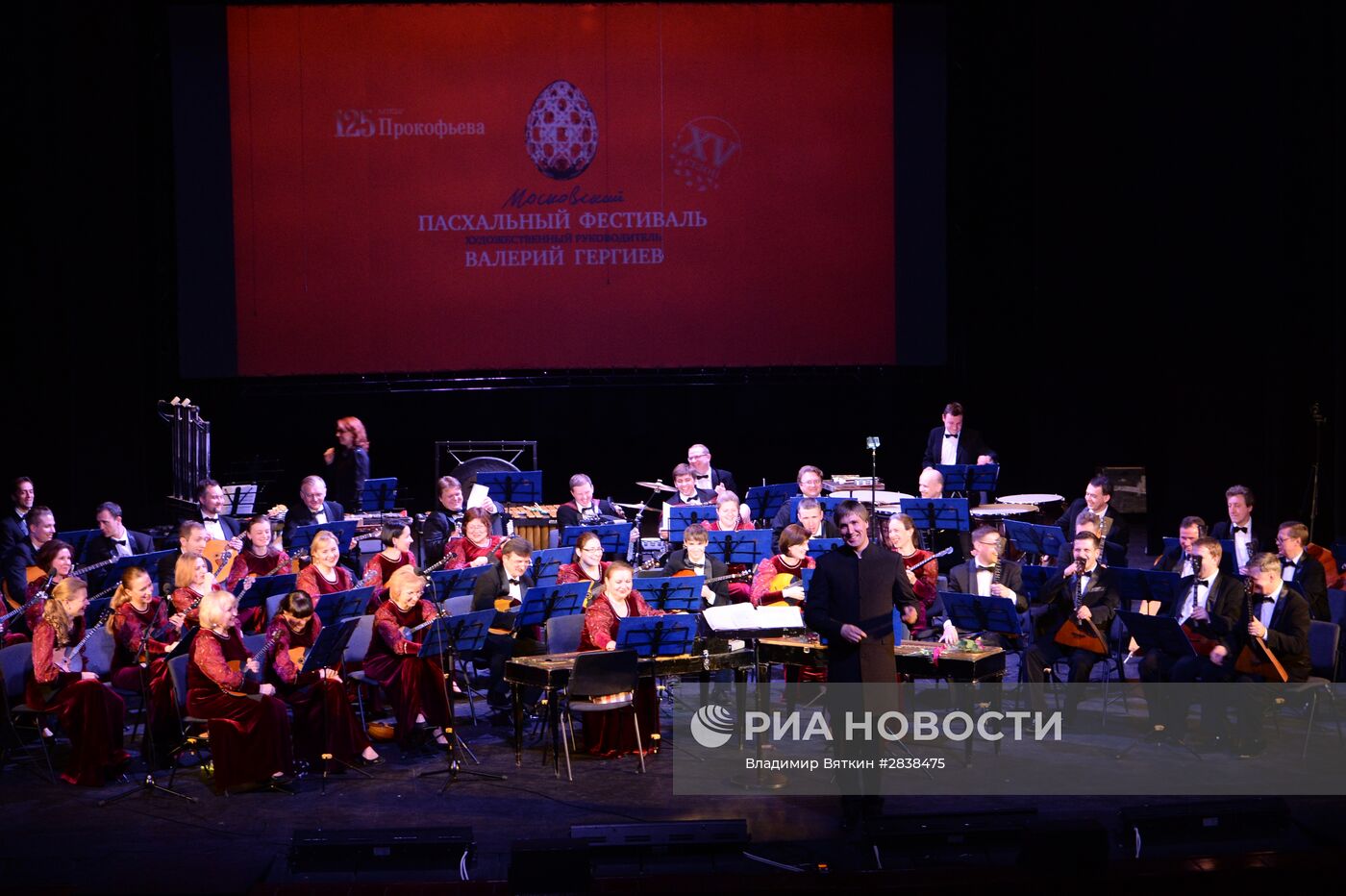 Выступление Национального академического оркестра народных инструментов России имени Н.П. Осипова