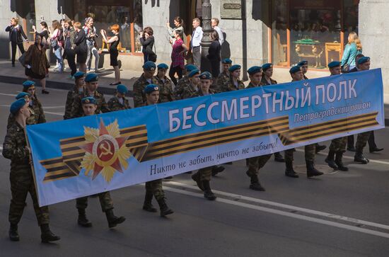 Патриотическая акция "Бессмертный полк" в Санкт-Петербурге