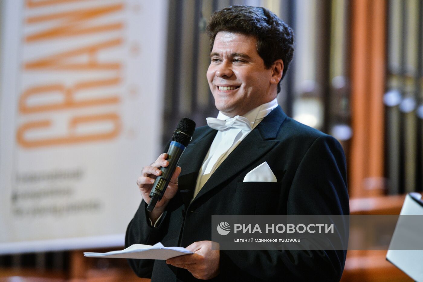 Церемония награждения и гала-концерт лауреатов международного конкурса "Grand Piano Competition"