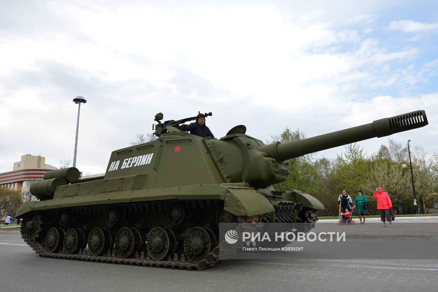 Генеральная репетиция парада Победы в городах России