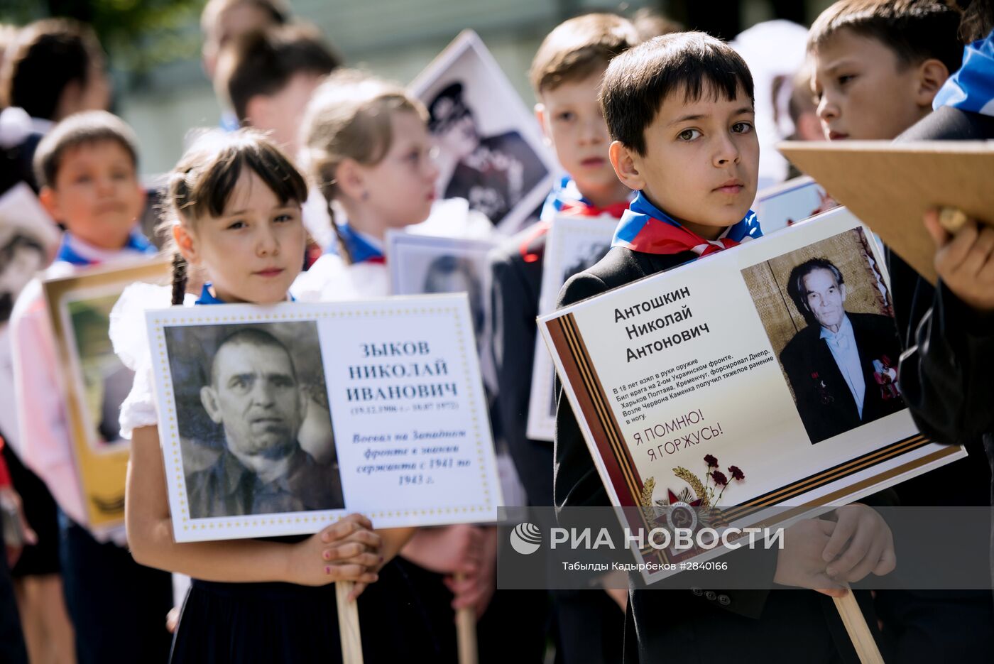 Бессмертный полк в полтаве