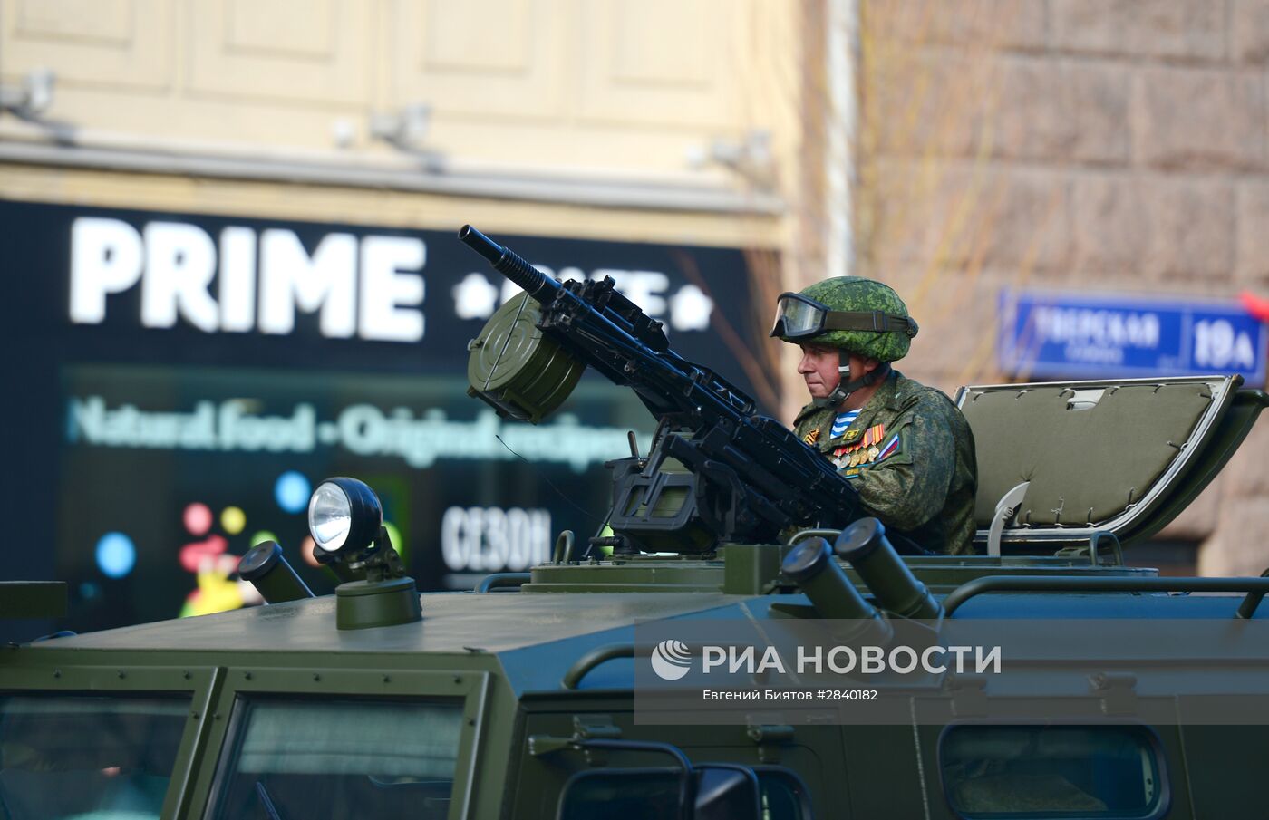 Генеральная репетиция военного парада в честь 71-й годовщины Победы в ВОВ