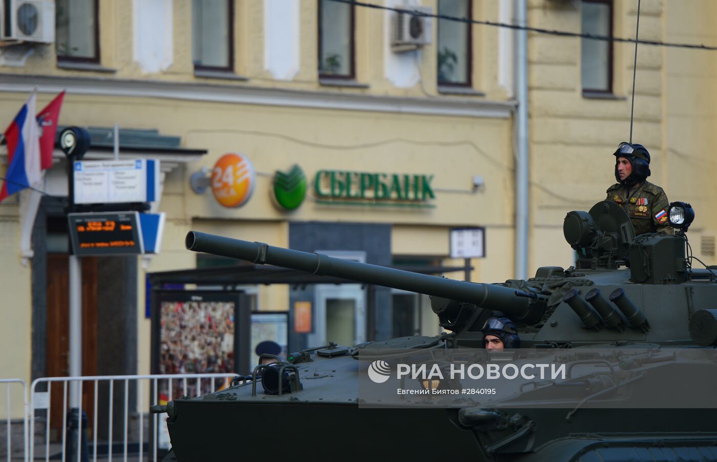 Генеральная репетиция военного парада в честь 71-й годовщины Победы в ВОВ