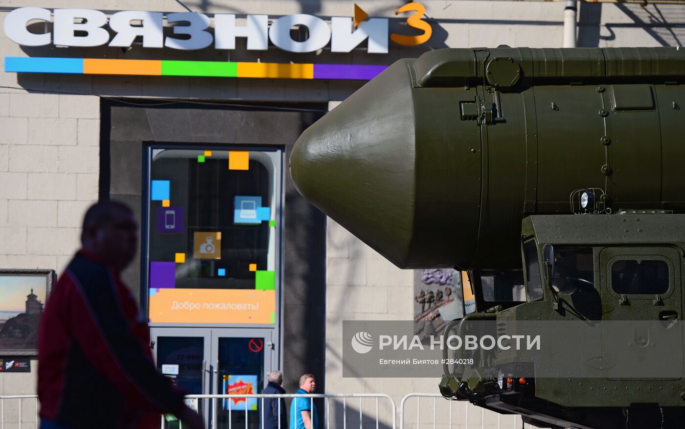 Генеральная репетиция военного парада в честь 71-й годовщины Победы в ВОВ