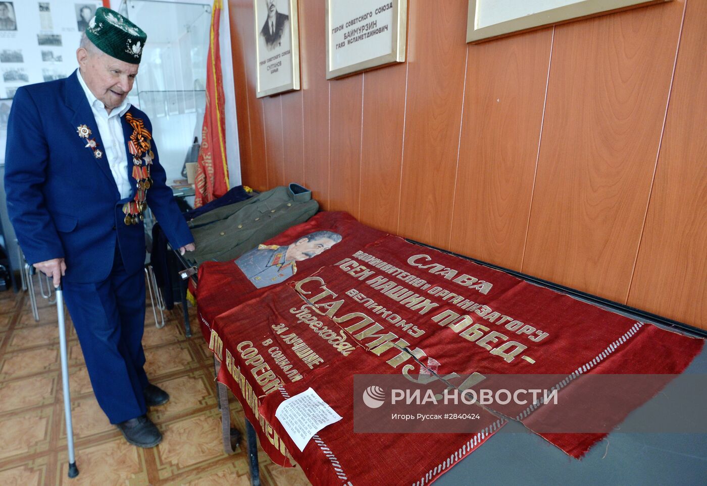 Ветеран ВОВ Сунагат Якупов из Челябинской области