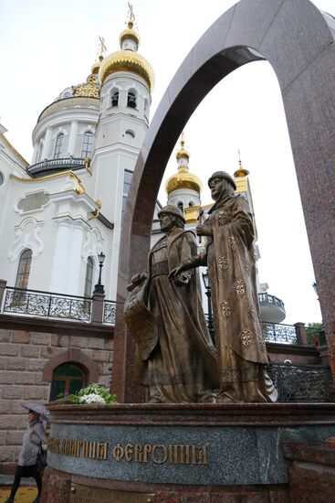 Открытие храма в честь святых благоверных князей Петра и Февронии Муромских в Донецке