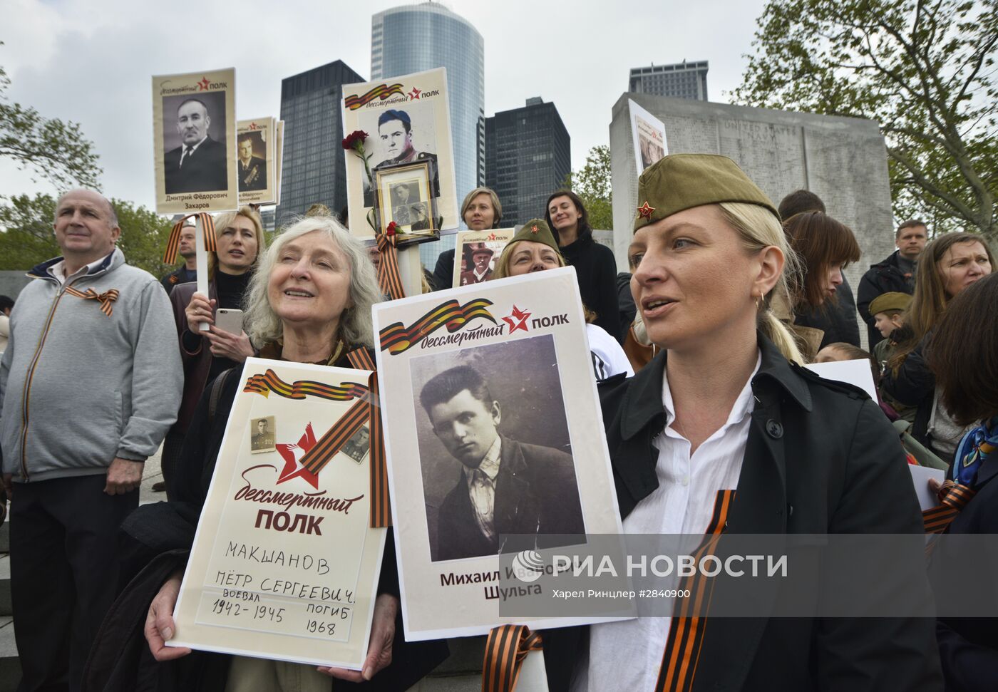 Акция "Бессмертный полк" в Нью-Йорке