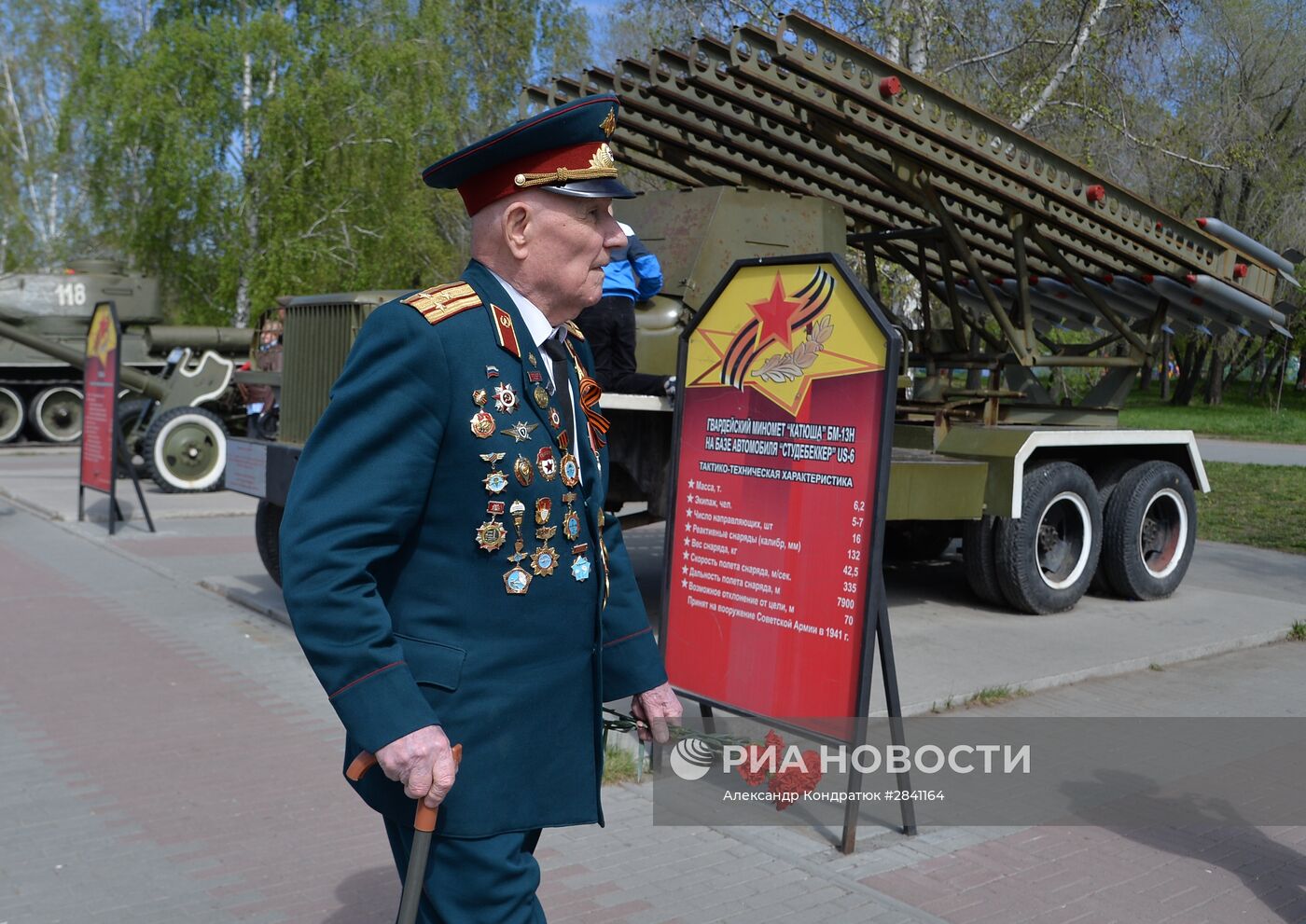 Ветеран ВОВ Евгений Ганжа из Челябинской области