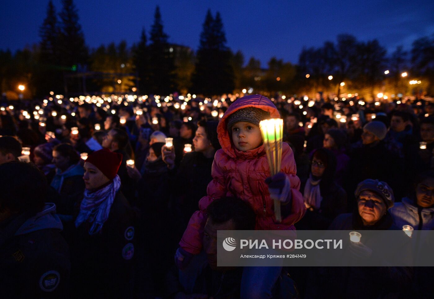 Акция "Свеча памяти" в Новосибирске