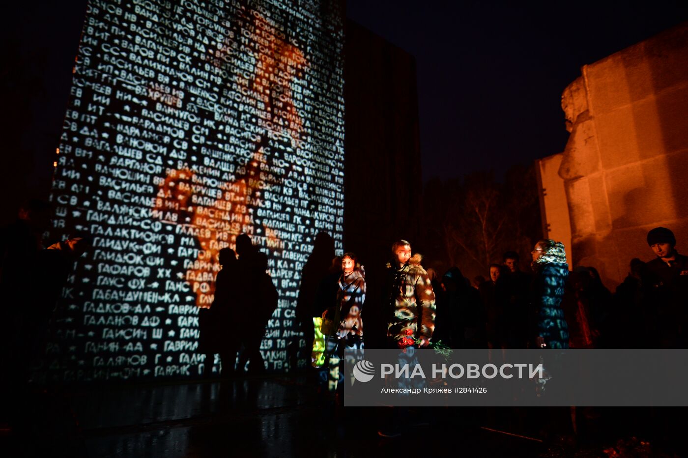Акция "Свеча памяти" в Новосибирске