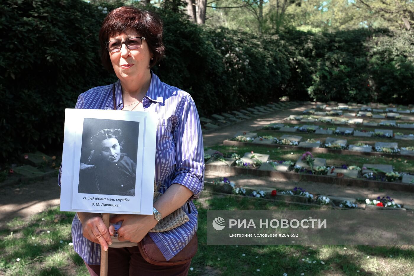 Акция "Бессмертный полк" в Европе