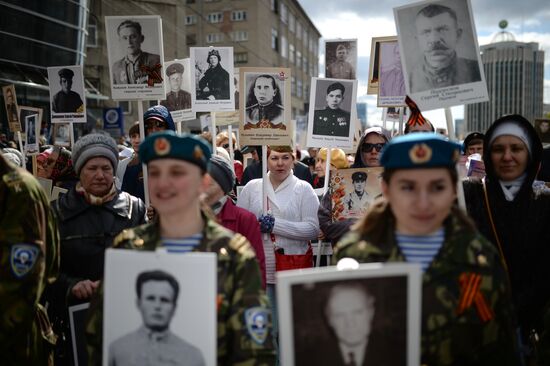 Шествие "Бесcмертный полк" в городах России