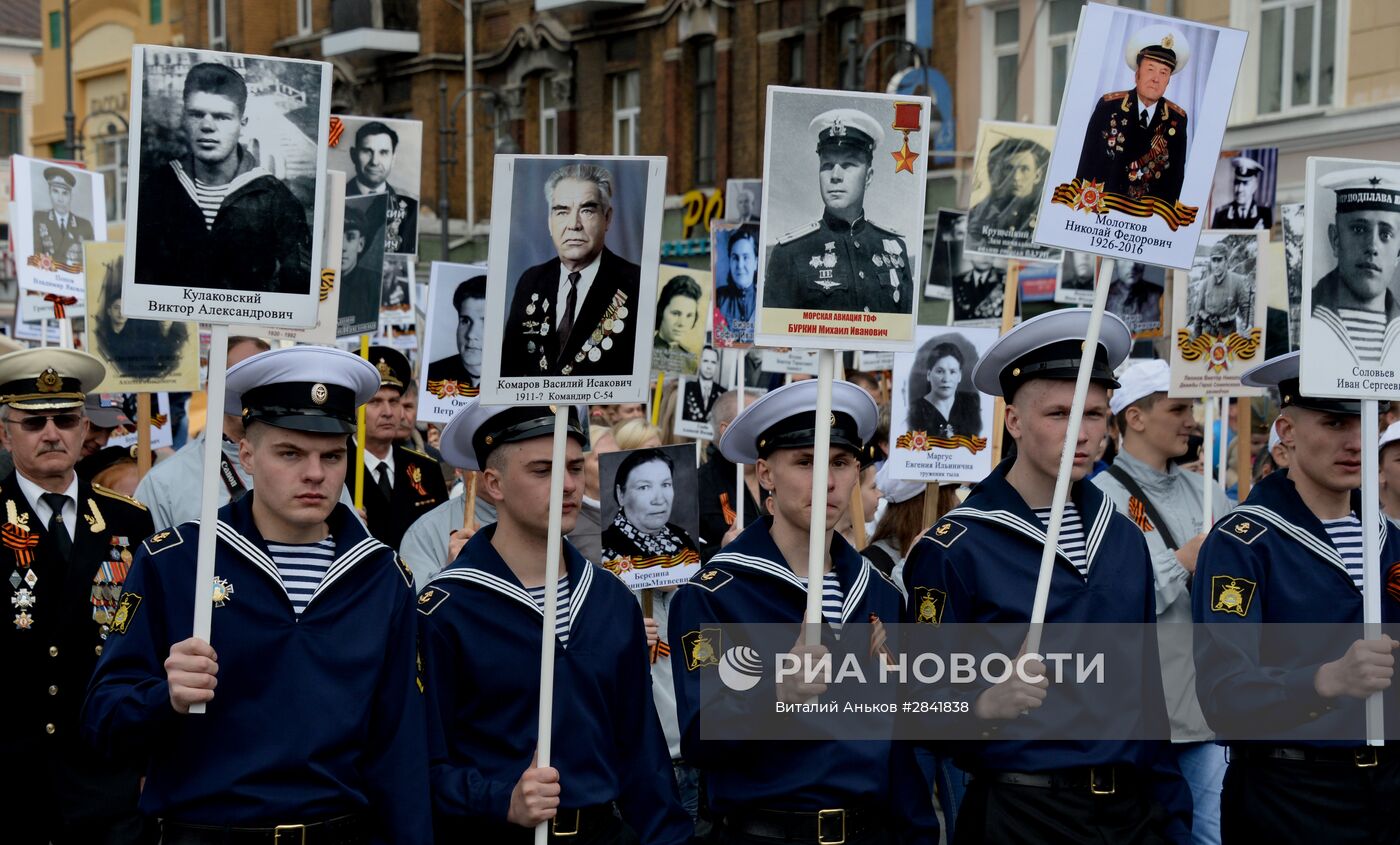 Шествие "Бессмертный полк" в городах России