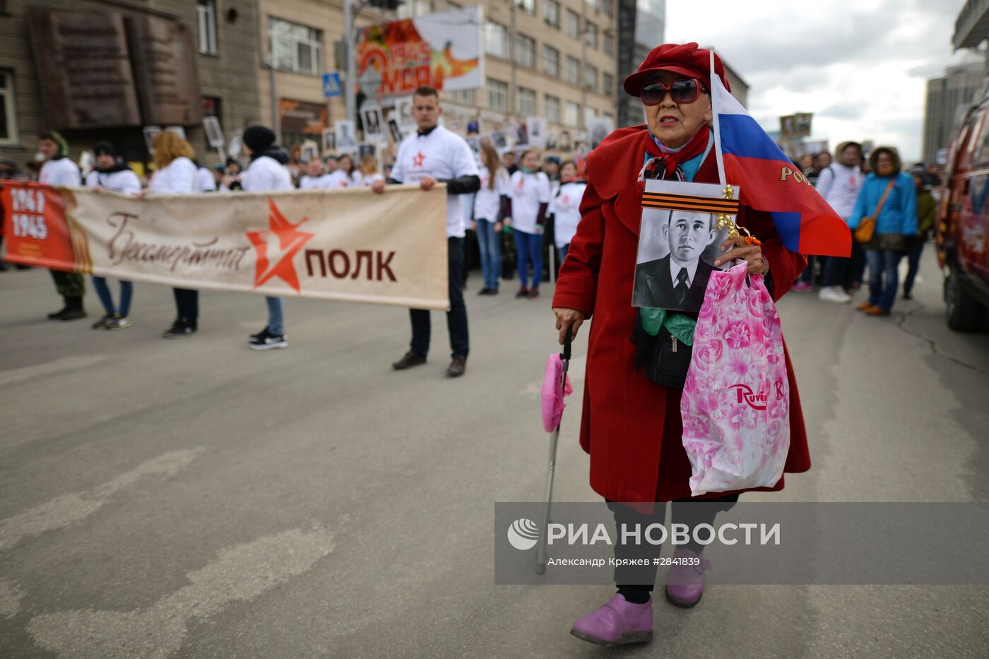 Шествие "Бесcмертный полк" в городах России