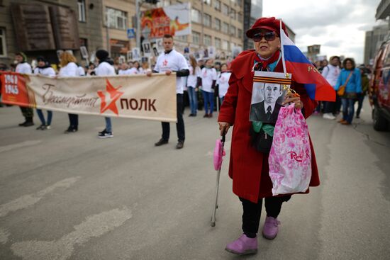 Шествие "Бесcмертный полк" в городах России