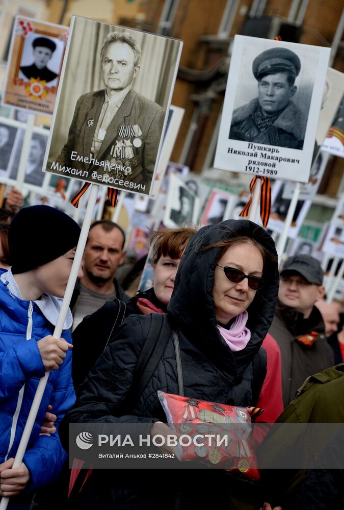 Шествие "Бессмертный полк" в городах России