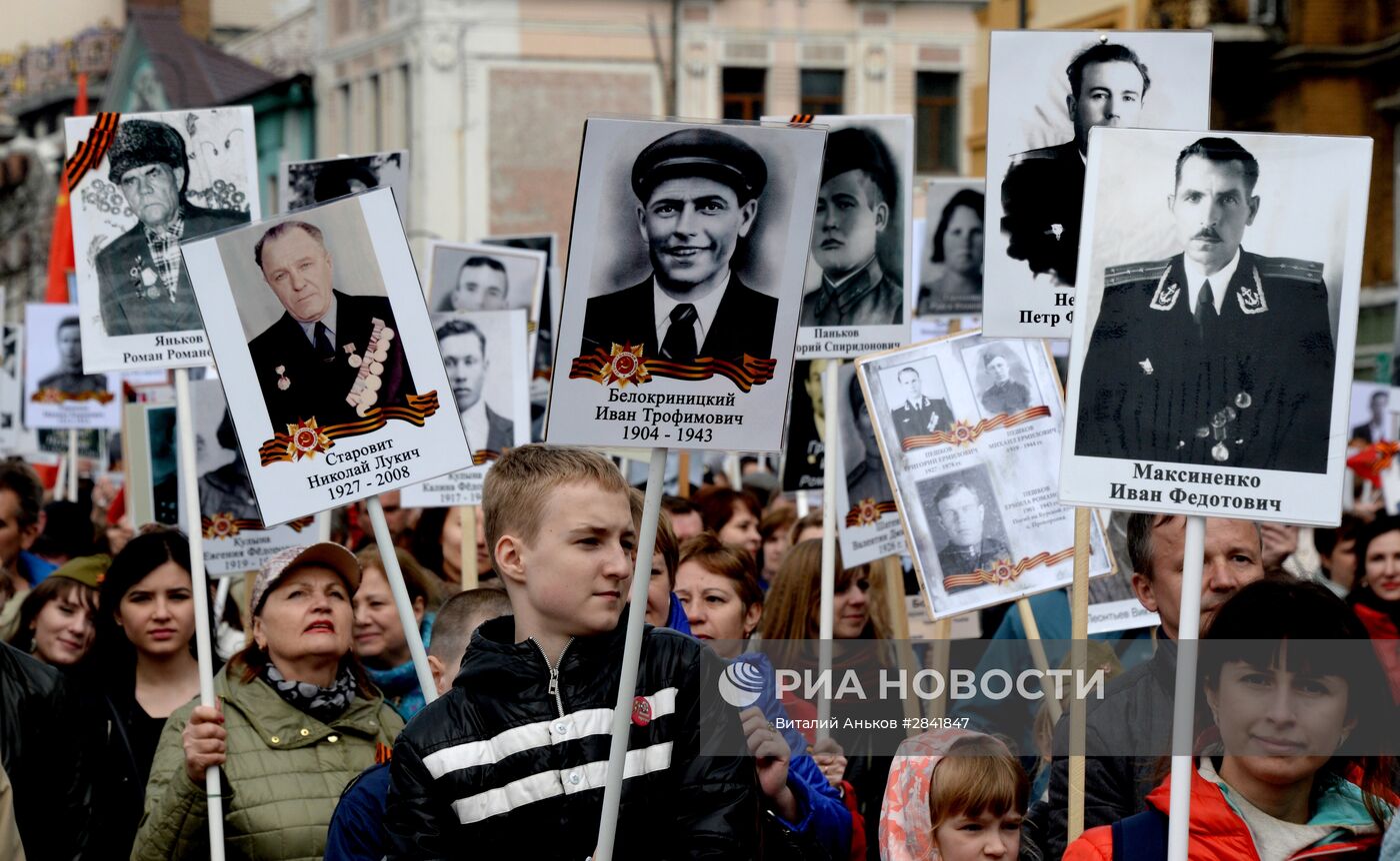 Шествие "Бессмертный полк" в городах России