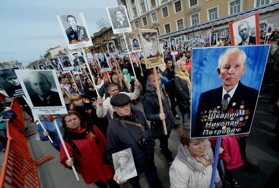 Шествие "Бессмертный полк" в городах России