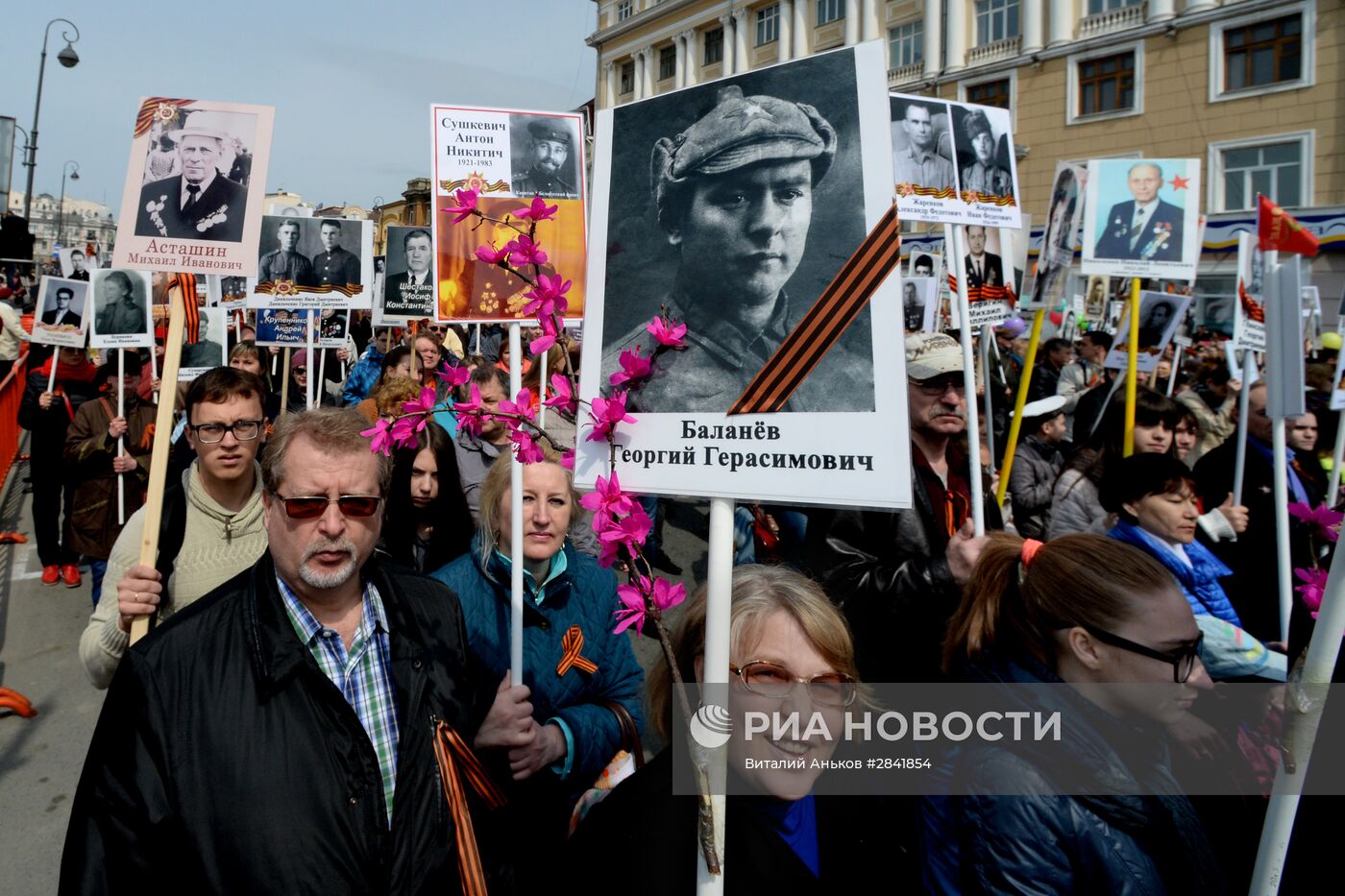 Шествие "Бессмертный полк" в городах России