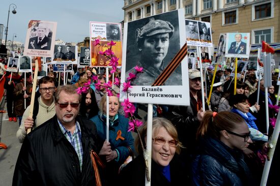 Шествие "Бессмертный полк" в городах России