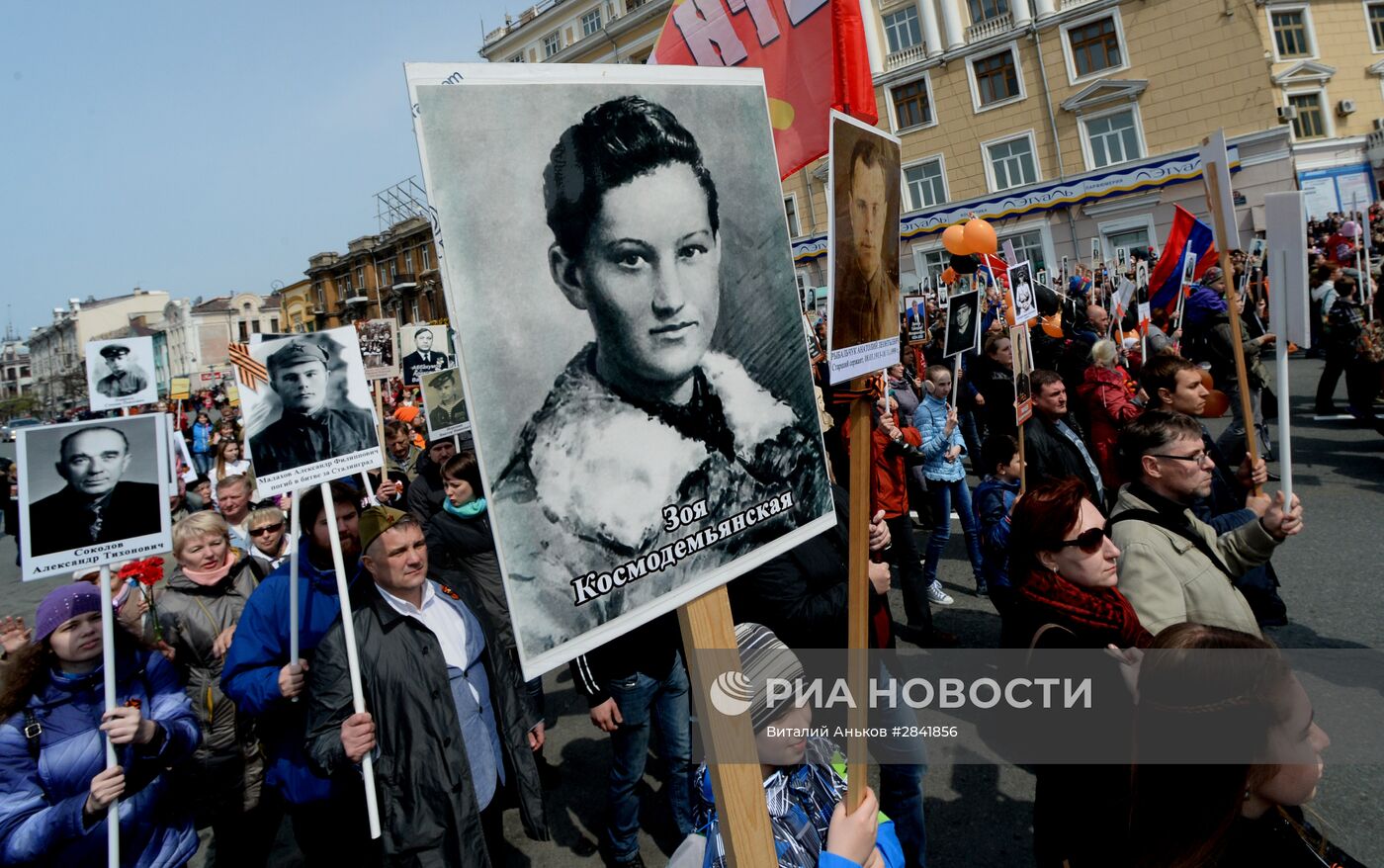 Шествие "Бессмертный полк" в городах России