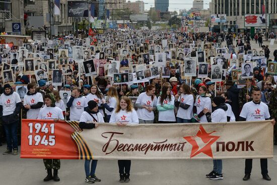 Шествие "Бесcмертный полк" в городах России