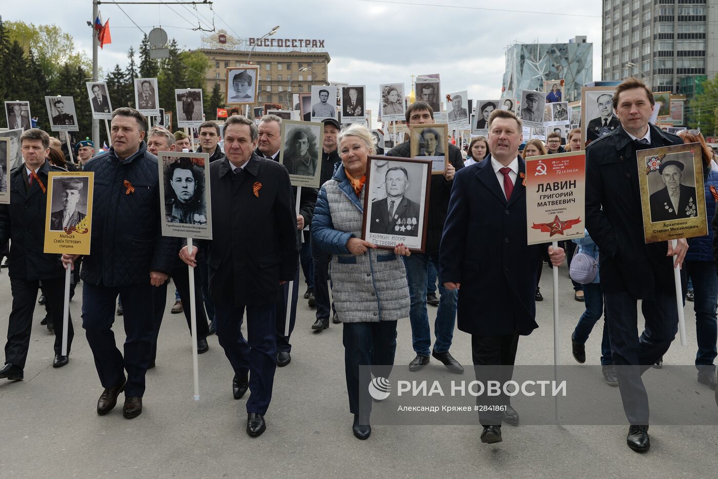 Шествие "Бесcмертный полк" в городах России