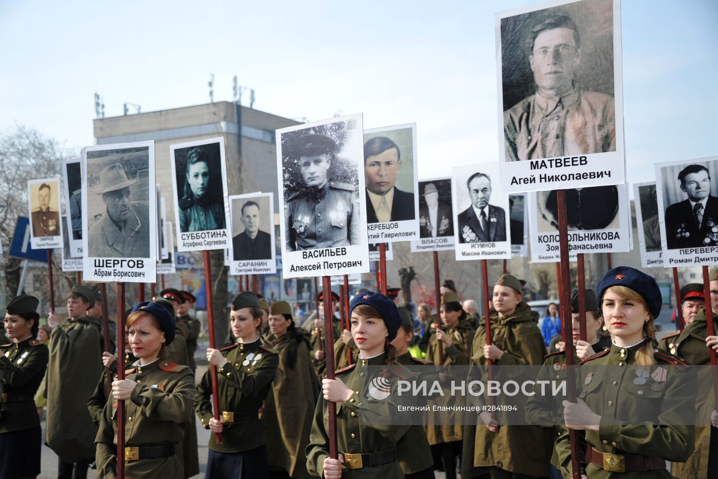 Шествие "Бесcмертный полк" в городах России