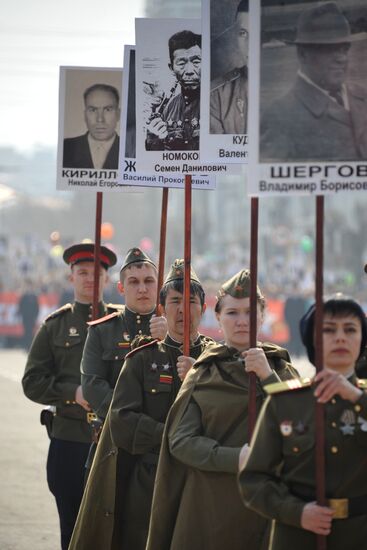 Шествие "Бесcмертный полк" в городах России